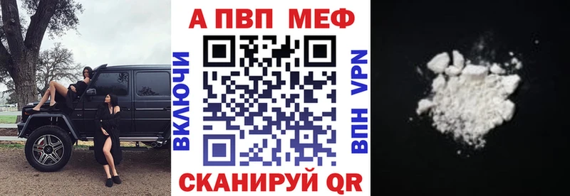 APVP VHQ  Спасск-Рязанский 