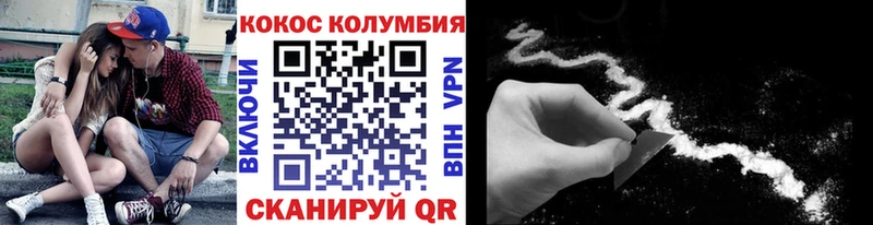 OMG онион  Спасск-Рязанский  COCAIN Перу 