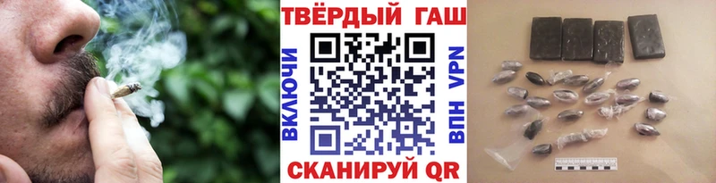 ГАШ Cannabis  это формула  Спасск-Рязанский 