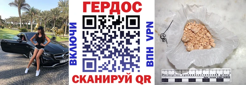 Героин афганец  Спасск-Рязанский 