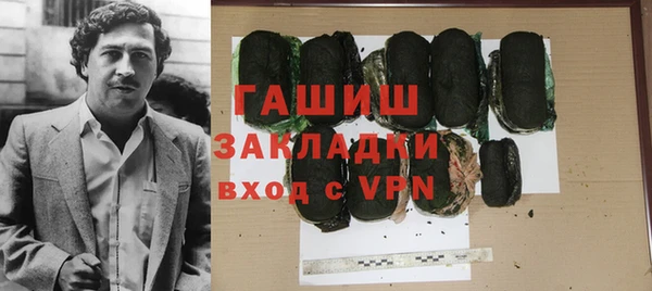 спайс Аркадак