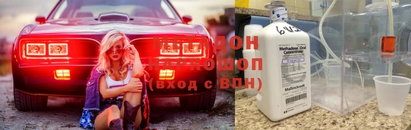 амфетамин Армянск