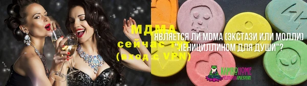 амфетамин Армянск