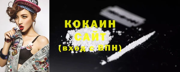 бутик Балахна
