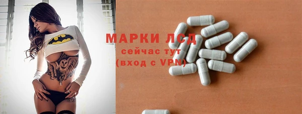 амфетамин Армянск