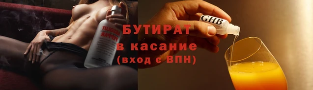 спайс Аркадак