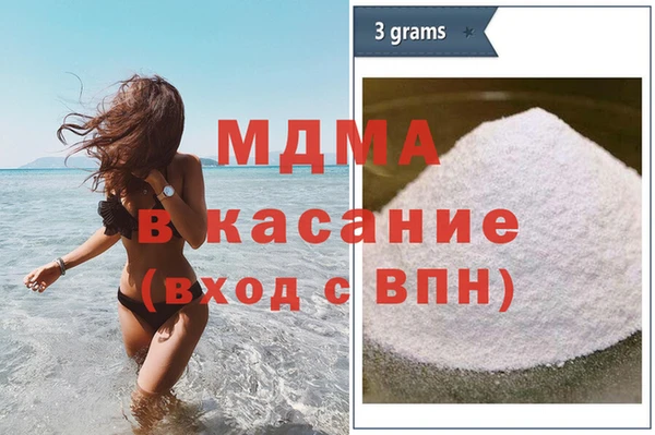 амфетамин Армянск