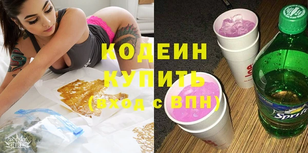 амфетамин Армянск