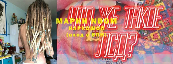 амфетамин Армянск
