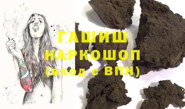 амфетамин Армянск