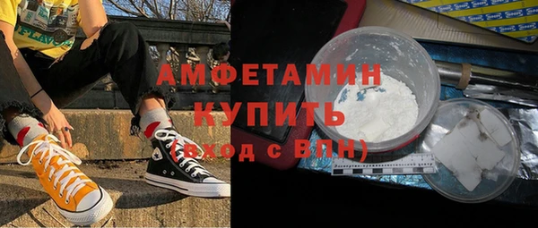 амфетамин Армянск