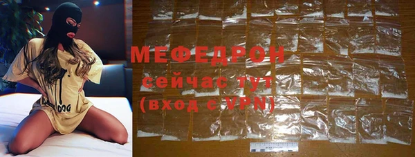 амфетамин Армянск