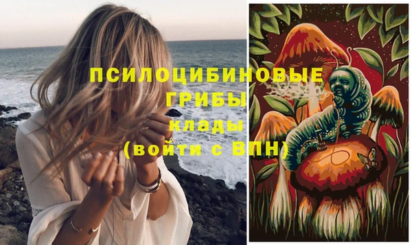 амфетамин Армянск