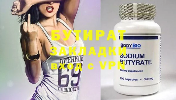 амфетамин Армянск
