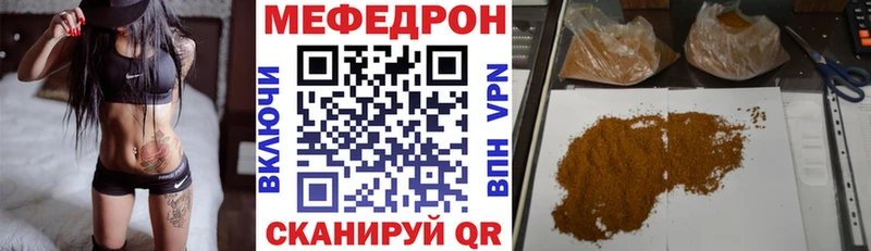 МЕФ mephedrone площадка телеграм Спасск-Рязанский