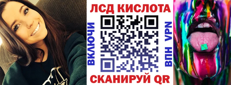 Наркотические марки 1,5мг  Спасск-Рязанский 