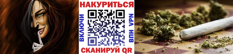 Канабис THC 21% Спасск-Рязанский